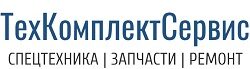 Запчасти для спецтехники, Запчасти для грузовиков, Магазин запчастей